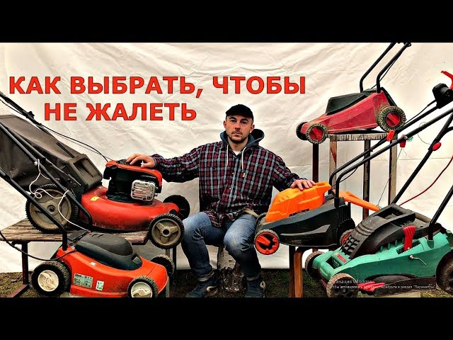 Газонокосилка ELAND BGL-755S — двигатель и колеса