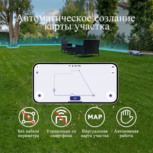 Робот Anthbot Genie 1000 в работе на газоне