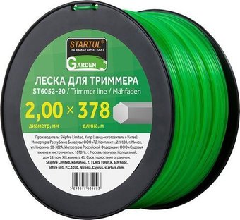 Триммер Greenworks G40LT331 с пластиковыми ножами и защитным кожухом